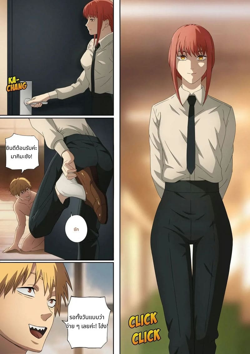 เดนจิทำข้อตกลงกับปีศาจเท้า